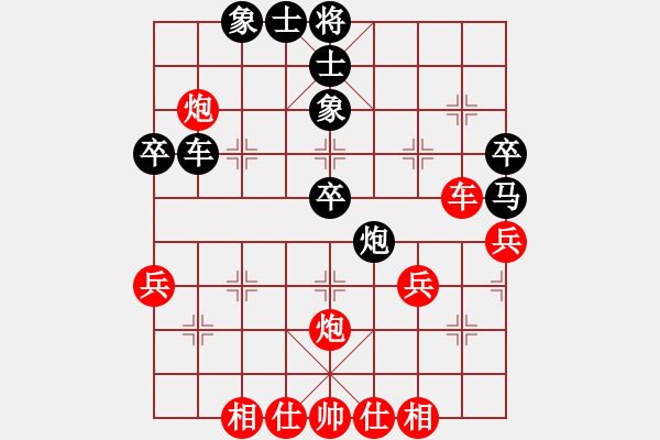 象棋棋譜圖片：英雄一號(2級)-和-傲天刀(5r) - 步數(shù)：50 