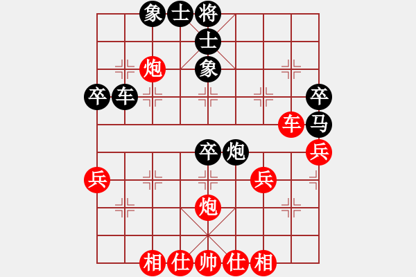 象棋棋譜圖片：英雄一號(2級)-和-傲天刀(5r) - 步數(shù)：60 