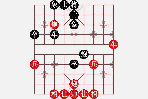 象棋棋譜圖片：英雄一號(2級)-和-傲天刀(5r) - 步數(shù)：70 