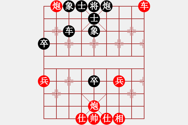 象棋棋譜圖片：英雄一號(2級)-和-傲天刀(5r) - 步數(shù)：80 