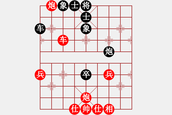 象棋棋譜圖片：英雄一號(2級)-和-傲天刀(5r) - 步數(shù)：90 