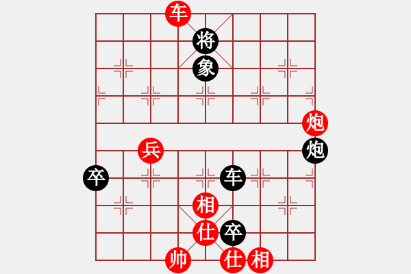 象棋棋譜圖片：第1輪第7臺張翔先對潘仕強 - 步數(shù)：100 