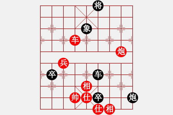 象棋棋譜圖片：第1輪第7臺張翔先對潘仕強 - 步數(shù)：110 