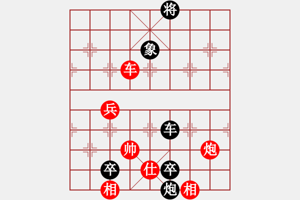 象棋棋譜圖片：第1輪第7臺張翔先對潘仕強 - 步數(shù)：120 