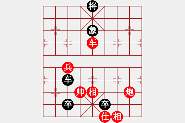 象棋棋譜圖片：第1輪第7臺張翔先對潘仕強 - 步數(shù)：125 