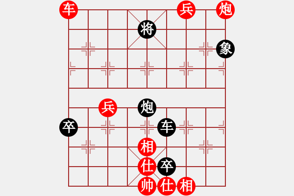 象棋棋譜圖片：第1輪第7臺張翔先對潘仕強 - 步數(shù)：90 