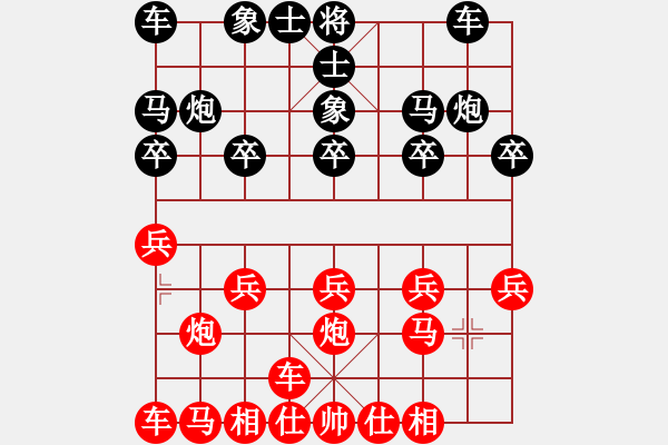 象棋棋譜圖片：橫才俊儒[292832991] -VS- ○泡泡○[-] - 步數(shù)：10 