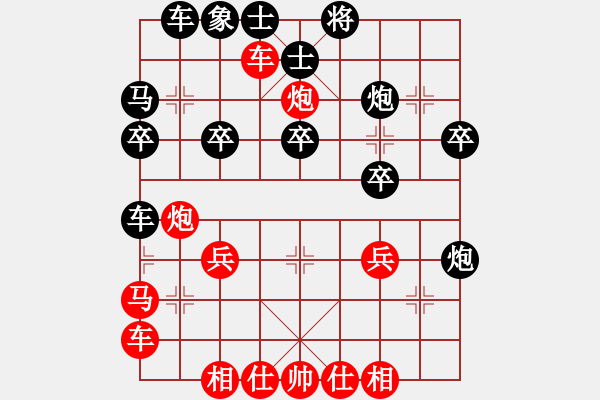 象棋棋譜圖片：橫才俊儒[292832991] -VS- ○泡泡○[-] - 步數(shù)：30 