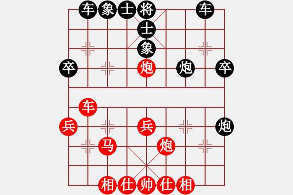 象棋棋譜圖片：君子蘭[紅] -VS- 地球[黑]（2） - 步數(shù)：40 