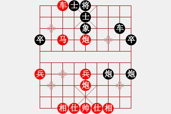 象棋棋譜圖片：君子蘭[紅] -VS- 地球[黑]（2） - 步數(shù)：50 