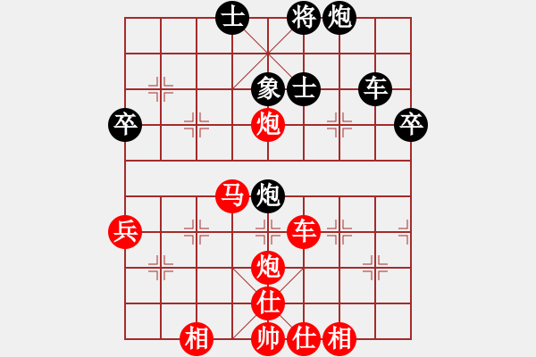 象棋棋譜圖片：君子蘭[紅] -VS- 地球[黑]（2） - 步數(shù)：60 