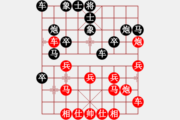 象棋棋譜圖片：負(fù)分太后 魚[紅] -VS- 浪漫蘋果[黑](1) - 步數(shù)：20 