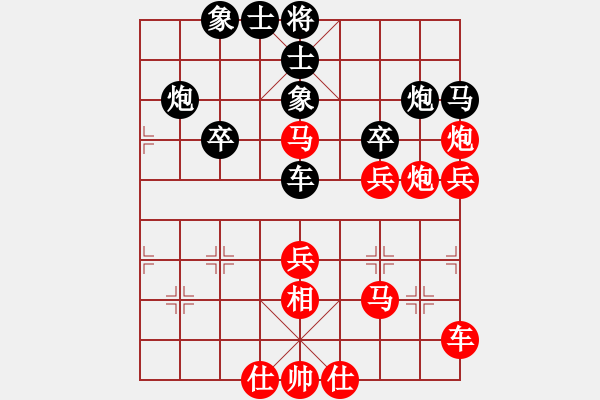 象棋棋譜圖片：負(fù)分太后 魚[紅] -VS- 浪漫蘋果[黑](1) - 步數(shù)：41 