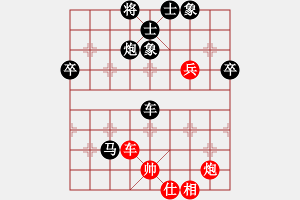 象棋棋譜圖片：dingyasong[紅] -VS- bbboy002[黑] - 步數(shù)：130 