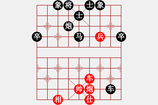 象棋棋譜圖片：dingyasong[紅] -VS- bbboy002[黑] - 步數(shù)：140 