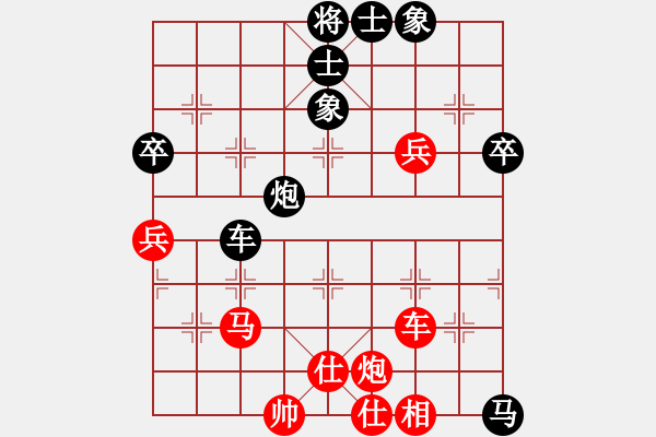 象棋棋譜圖片：dingyasong[紅] -VS- bbboy002[黑] - 步數(shù)：90 