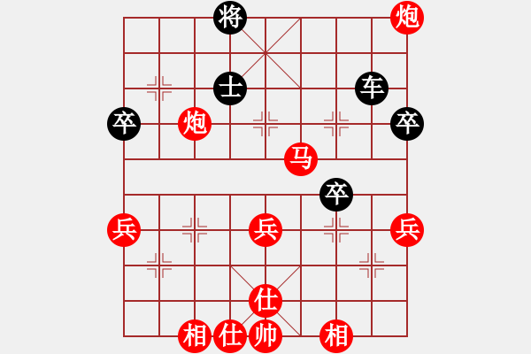 象棋棋谱图片：仙人指路对卒底炮 - 步数：70 