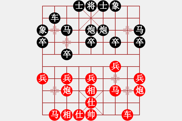 象棋棋譜圖片：忙里求閑(月將)-和-靜之海(月將) - 步數(shù)：20 