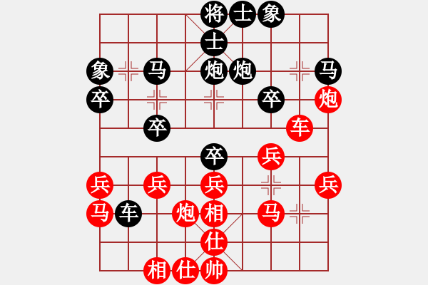 象棋棋譜圖片：忙里求閑(月將)-和-靜之海(月將) - 步數(shù)：30 