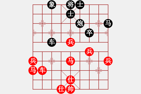 象棋棋譜圖片：忙里求閑(月將)-和-靜之海(月將) - 步數(shù)：60 