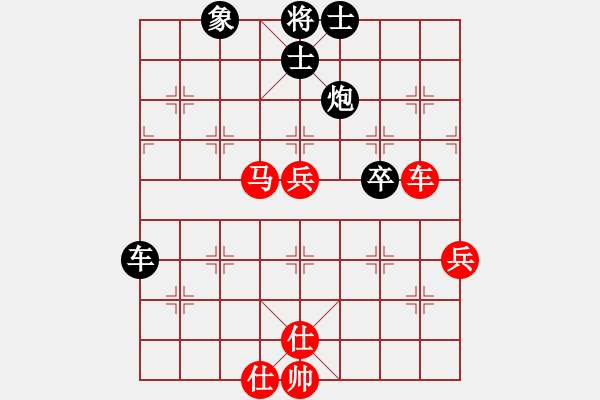 象棋棋譜圖片：忙里求閑(月將)-和-靜之海(月將) - 步數(shù)：70 