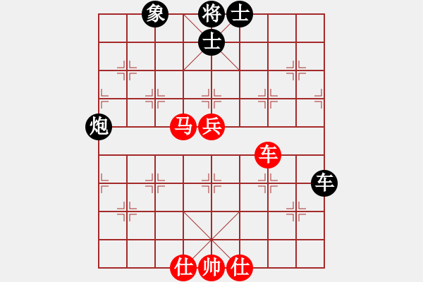 象棋棋譜圖片：忙里求閑(月將)-和-靜之海(月將) - 步數(shù)：76 