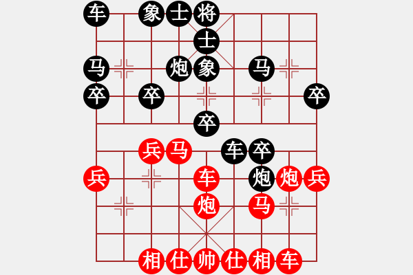 象棋棋譜圖片：王明意先勝李洪金 - 步數(shù)：30 