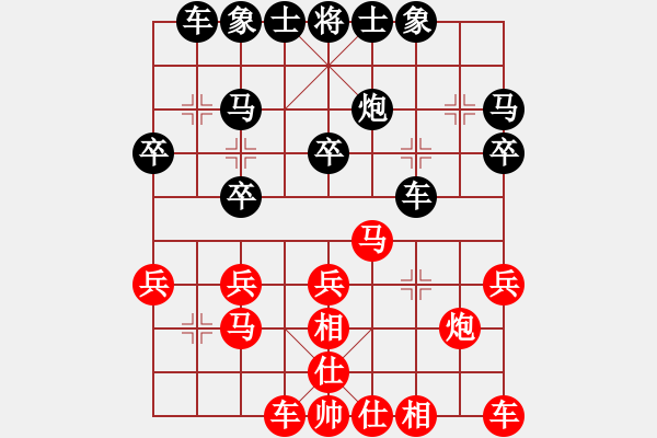 象棋棋譜圖片：楊來群[9-1] 先負(fù) 申友娟[9-1] - 步數(shù)：20 