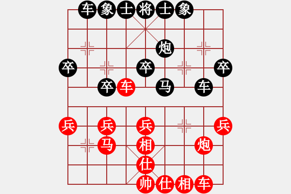 象棋棋譜圖片：楊來群[9-1] 先負(fù) 申友娟[9-1] - 步數(shù)：30 