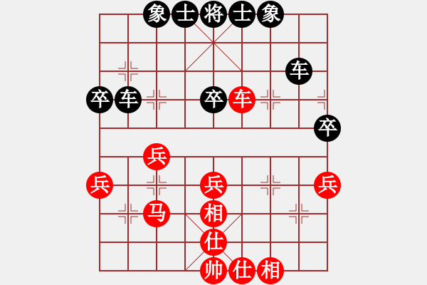 象棋棋譜圖片：楊來群[9-1] 先負(fù) 申友娟[9-1] - 步數(shù)：40 