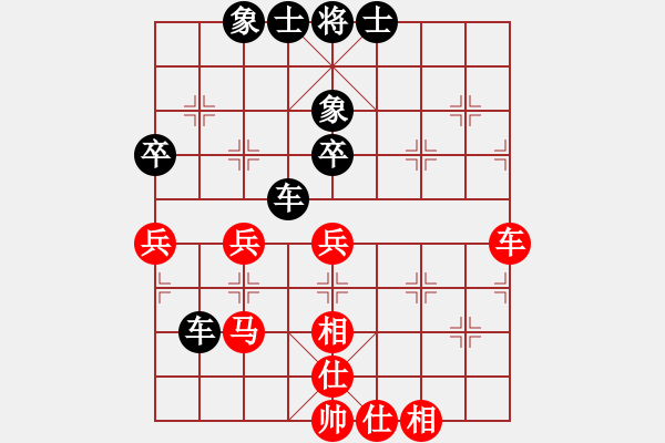 象棋棋譜圖片：楊來群[9-1] 先負(fù) 申友娟[9-1] - 步數(shù)：50 