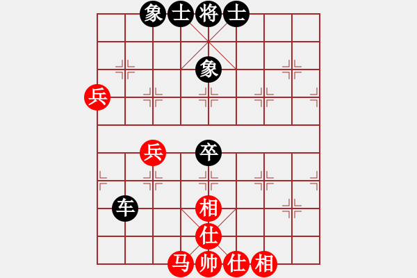 象棋棋譜圖片：楊來群[9-1] 先負(fù) 申友娟[9-1] - 步數(shù)：60 