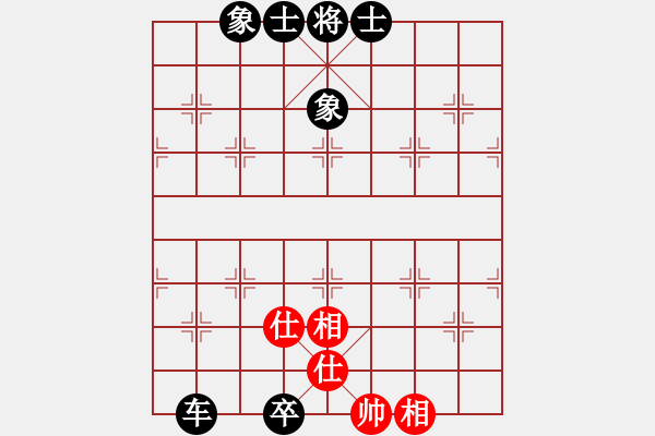 象棋棋譜圖片：楊來群[9-1] 先負(fù) 申友娟[9-1] - 步數(shù)：90 