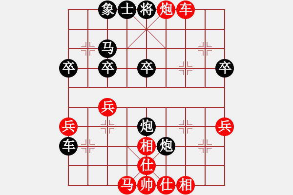 象棋棋譜圖片：銀河戰(zhàn)神對(duì)士角炮 - 步數(shù)：40 