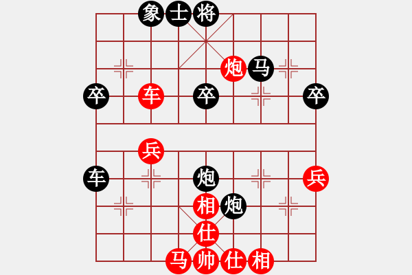 象棋棋譜圖片：銀河戰(zhàn)神對(duì)士角炮 - 步數(shù)：50 