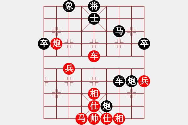 象棋棋譜圖片：銀河戰(zhàn)神對(duì)士角炮 - 步數(shù)：60 