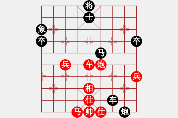 象棋棋譜圖片：銀河戰(zhàn)神對(duì)士角炮 - 步數(shù)：70 