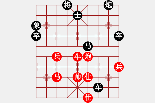 象棋棋譜圖片：銀河戰(zhàn)神對(duì)士角炮 - 步數(shù)：80 