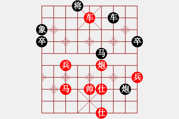 象棋棋譜圖片：銀河戰(zhàn)神對(duì)士角炮 - 步數(shù)：86 