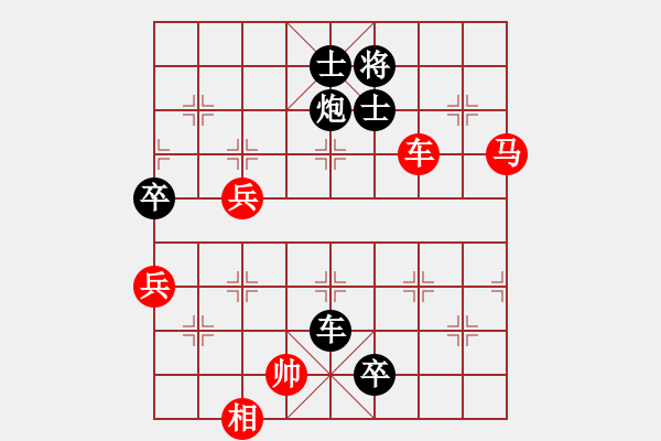 象棋棋谱图片：河北 王子涵 负 越南 赖理兄 - 步数：100 