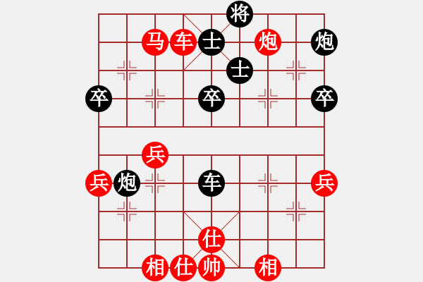 象棋棋譜圖片：河北 王子涵 負(fù) 越南 賴?yán)硇?- 步數(shù)：50 