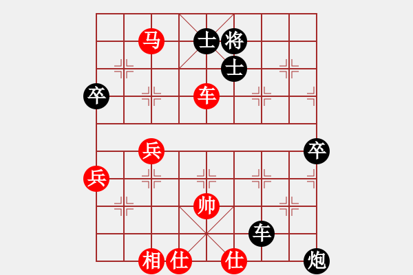 象棋棋譜圖片：河北 王子涵 負(fù) 越南 賴?yán)硇?- 步數(shù)：70 