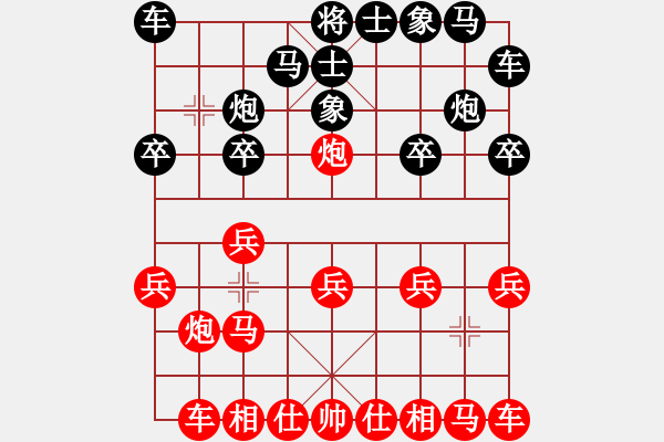 象棋棋譜圖片：青蜂俠(5f)-勝-東方不敗(4星) - 步數(shù)：10 