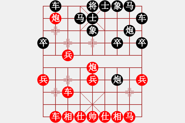 象棋棋譜圖片：青蜂俠(5f)-勝-東方不敗(4星) - 步數(shù)：20 