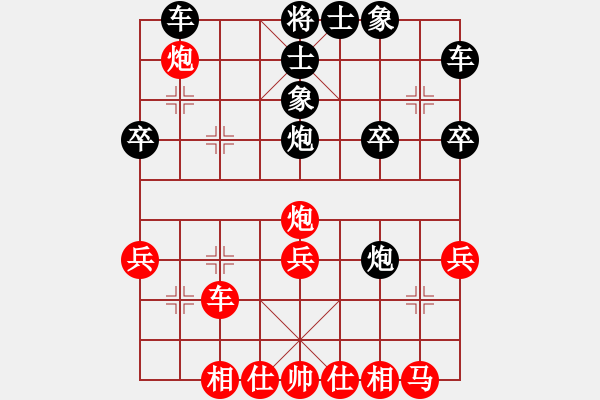 象棋棋譜圖片：青蜂俠(5f)-勝-東方不敗(4星) - 步數(shù)：30 