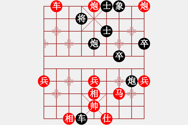 象棋棋譜圖片：青蜂俠(5f)-勝-東方不敗(4星) - 步數(shù)：57 