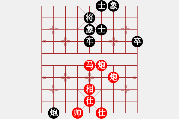 象棋棋譜圖片：梅橘爭春(2段)-負-小弈海神龍(4段)中炮對反宮馬橫車 - 步數(shù)：100 