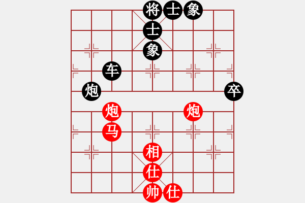 象棋棋譜圖片：梅橘爭春(2段)-負-小弈海神龍(4段)中炮對反宮馬橫車 - 步數(shù)：110 