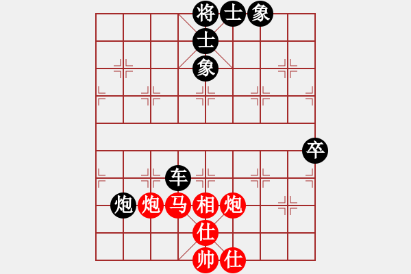 象棋棋譜圖片：梅橘爭春(2段)-負-小弈海神龍(4段)中炮對反宮馬橫車 - 步數(shù)：120 