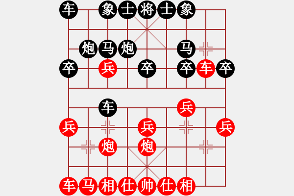 象棋棋譜圖片：梅橘爭春(2段)-負-小弈海神龍(4段)中炮對反宮馬橫車 - 步數(shù)：20 